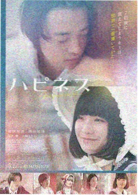 啊视频 阿甘正传