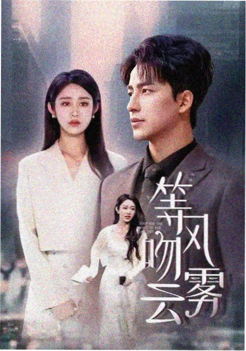啊视频 黑镜